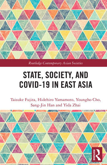 伊路波　弘治五年朝鮮板伊路波 : 本文・釋文・解題 719vi0WcnYL._UF350,350_QL50_.jpg